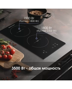 Купить Встраиваемая варочная панель индукционная Zigmund &amp; Shtain CI 33.3 B черный  в E-mobi