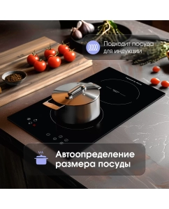 Купить Встраиваемая варочная панель индукционная Zigmund &amp; Shtain CI 33.3 B черный  в E-mobi