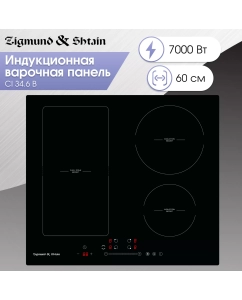 Купить Встраиваемая варочная панель индукционная Zigmund & Shtain CI 34.6 B черный в E-mobi