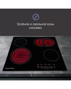 Купить Встраиваемая варочная панель электрическая Zigmund &amp; Shtain CN 38.6 B черный  в E-mobi