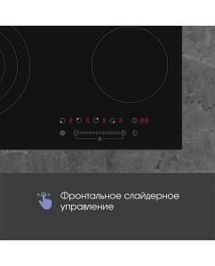 Купить Встраиваемая варочная панель электрическая Zigmund &amp; Shtain CN 38.6 B черный  в E-mobi