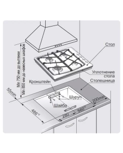 Купить Встраиваемая варочная панель газовая GEFEST СН 1211 К21 черный  в E-mobi