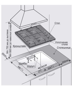 Купить Встраиваемая варочная панель газовая GEFEST СГ СВН 2230 К12 белый  в E-mobi