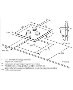 Купить Встраиваемая варочная панель газовая Graude GS 45.1 W белый  в E-mobi