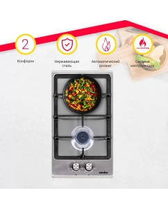 Купить Встраиваемая варочная панель газовая Simfer H30V20M570 серебристый в E-mobi