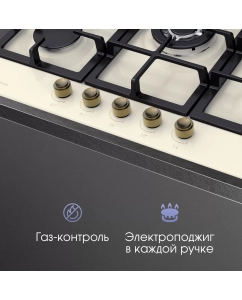 Купить Встраиваемая варочная панель газовая Zigmund &amp; Shtain G 16.7 X бежевый  в E-mobi