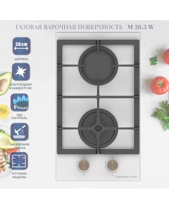 Купить Встраиваемая варочная панель газовая Zigmund & Shtain M 26.3 W белый в E-mobi