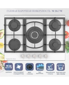 Купить Встраиваемая варочная панель газовая Zigmund & Shtain M 26.7 W белый в E-mobi