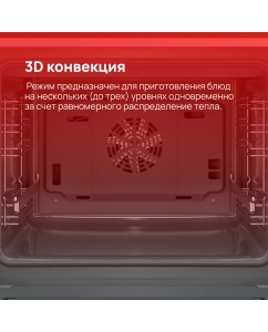 Купить Встраиваемый электрический духовой шкаф Bosch HBF011BA0Q Black  в E-mobi