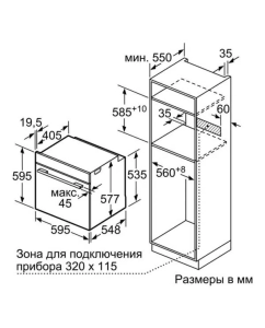 Купить Встраиваемый электрический духовой шкаф Bosch HBG7341B1 черный  в E-mobi