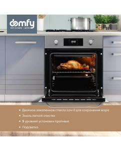 Купить Встраиваемый электрический духовой шкаф DOMFY DM6642EO IX серебристый; черный  в E-mobi