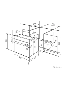 Купить Встраиваемый электрический духовой шкаф LEX EDM 073 WH White  в E-mobi