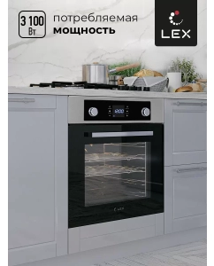 Купить Встраиваемый электрический духовой шкаф LEX EDP 094 IX Gray  в E-mobi
