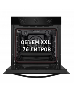 Купить Встраиваемый электрический духовой шкаф  MAUNFELD EOEF.766B2  в E-mobi