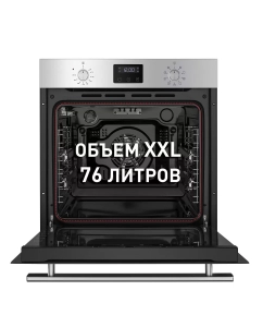 Купить Встраиваемый электрический духовой шкаф  MAUNFELD EOEM.769S1  в E-mobi