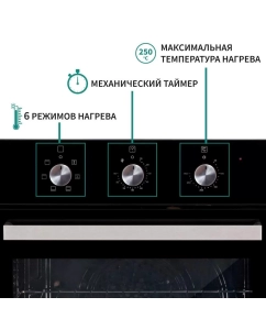 Купить Встраиваемый электрический духовой шкаф NordFrost HM 6060 B black  в E-mobi