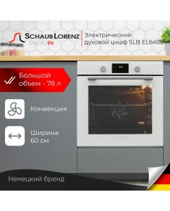Купить Встраиваемый электрический духовой шкаф Schaub Lorenz SLB EL6408 белый в E-mobi