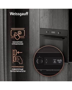 Купить Встраиваемый электрический духовой шкаф Weissgauff EOM 691 PDBS Steam Clean Edition  в E-mobi