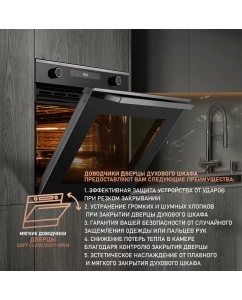 Купить Встраиваемый электрический духовой шкаф Weissgauff EOM 751 PDBSX Black  в E-mobi