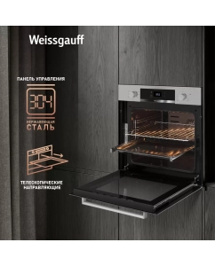 Купить Встраиваемый электрический духовой шкаф Weissgauff EOV 770 PDX серебристый  в E-mobi