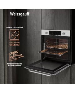 Купить Встраиваемый электрический духовой шкаф Weissgauff EOV 772 PDW белый  в E-mobi