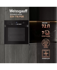 Купить Встраиваемый электрический духовой шкаф Weissgauff EOV 776 PDB черный в E-mobi