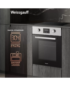 Купить Духовой шкаф Weissgauff EOY 451 PDX Silver  в E-mobi
