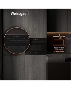 Купить Встраиваемый электрический духовой шкаф Weissgauff OE 446 Black Edition черный  в E-mobi