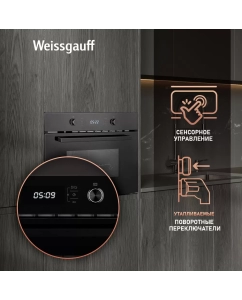 Купить Встраиваемый электрический духовой шкаф Weissgauff OE 449 PDB Black Edition черный  в E-mobi
