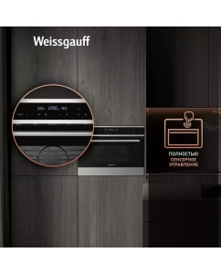 Купить Встраиваемый электрический духовой шкаф Weissgauff OE 445 X Silver/Black  в E-mobi