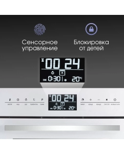 Купить Встраиваемый электрический духовой шкаф Zigmund &amp; Shtain EN 117.921 W White  в E-mobi