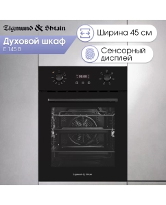 Купить Встраиваемый электрический духовой шкаф Zigmund & Shtain E 145 B Black в E-mobi