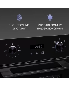 Купить Встраиваемый электрический духовой шкаф Zigmund &amp; Shtain E 145 B Black  в E-mobi