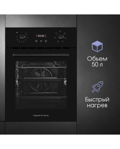Купить Встраиваемый электрический духовой шкаф Zigmund &amp; Shtain E 145 B Black  в E-mobi