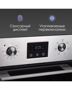 Купить Встраиваемый электрический духовой шкаф Zigmund &amp; Shtain E 145 S Silver  в E-mobi