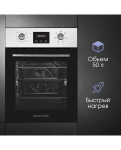 Купить Встраиваемый электрический духовой шкаф Zigmund &amp; Shtain E 145 S Silver  в E-mobi