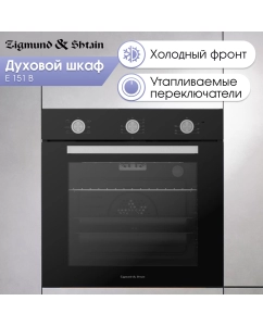 Купить Встраиваемый электрический духовой шкаф Zigmund & Shtain E 151 B Black в E-mobi