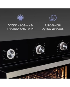 Купить Встраиваемый электрический духовой шкаф Zigmund &amp; Shtain E 151 B Black  в E-mobi