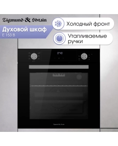 Купить Встраиваемый электрический духовой шкаф Zigmund & Shtain E 153 B Black в E-mobi