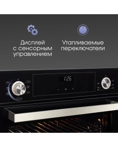Купить Встраиваемый электрический духовой шкаф Zigmund &amp; Shtain E 153 B Black  в E-mobi