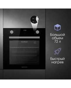 Купить Встраиваемый электрический духовой шкаф Zigmund &amp; Shtain E 153 B Black  в E-mobi
