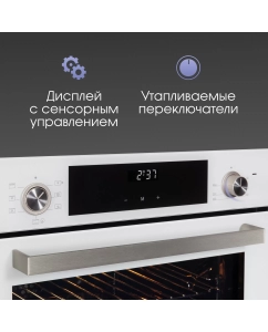 Купить Встраиваемый электрический духовой шкаф Zigmund &amp; Shtain E 153 W White  в E-mobi