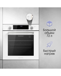 Купить Встраиваемый электрический духовой шкаф Zigmund &amp; Shtain E 153 W White  в E-mobi