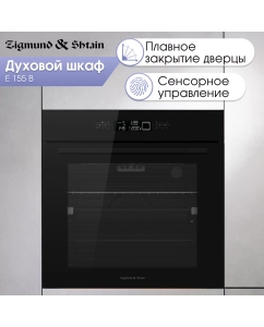 Купить Встраиваемый электрический духовой шкаф Zigmund & Shtain e155b черный в E-mobi