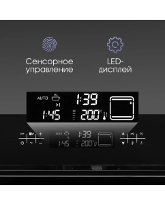 Купить Встраиваемый электрический духовой шкаф Zigmund &amp; Shtain e155b черный  в E-mobi