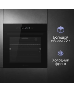 Купить Встраиваемый электрический духовой шкаф Zigmund &amp; Shtain e155b черный  в E-mobi