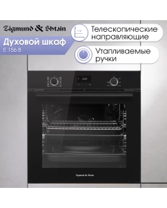 Купить Встраиваемый электрический духовой шкаф Zigmund & Shtain E 156 B черный в E-mobi