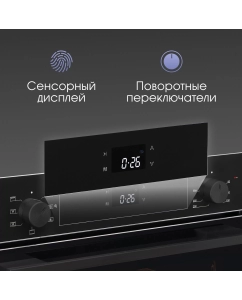 Купить Встраиваемый электрический духовой шкаф Zigmund &amp; Shtain E 158 B черный  в E-mobi