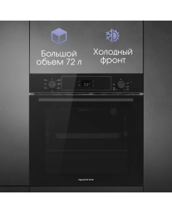 Купить Встраиваемый электрический духовой шкаф Zigmund &amp; Shtain E 158 B черный  в E-mobi