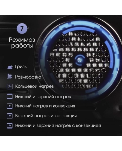 Купить Встраиваемый электрический духовой шкаф Zigmund &amp; Shtain E 158 B черный  в E-mobi